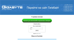 Desktop Screenshot of help.crimeastar.net